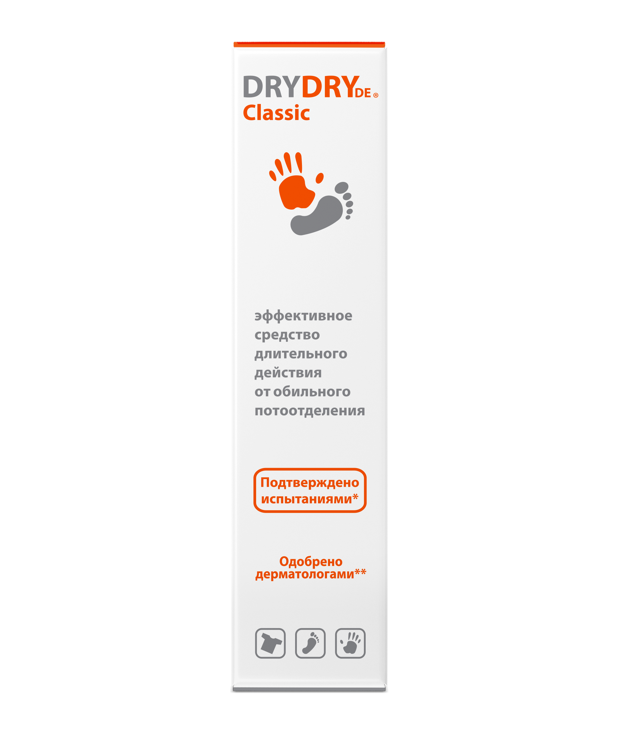 DRYDRY Classic вид 3