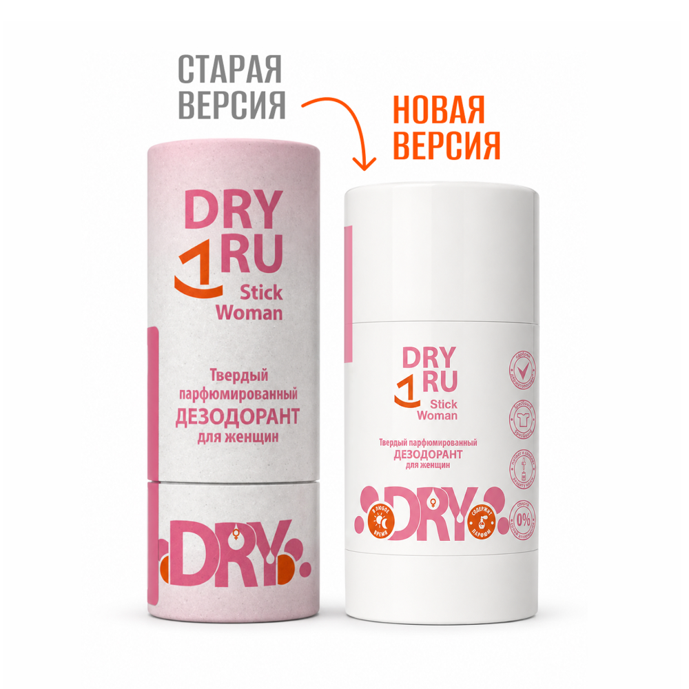 DRY RU Stick Woman вид 4